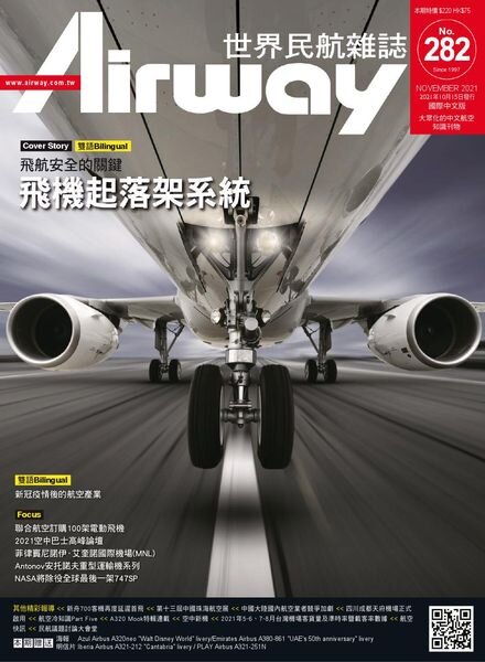 Airway Magazine – 2021-10-01 Cover