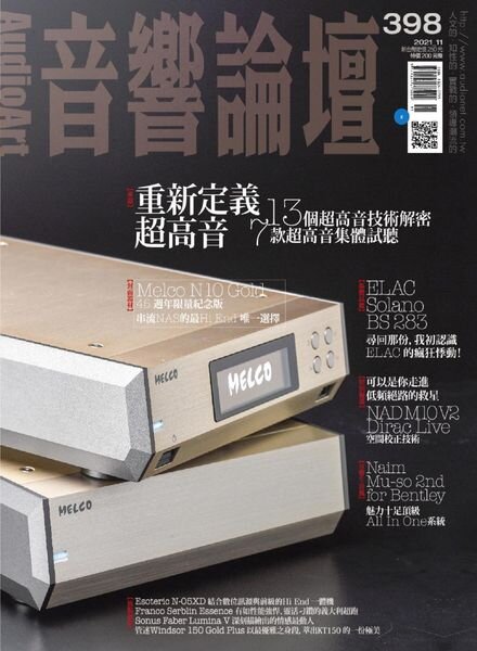 Audio Art Magazine – 2021-10-01 Cover