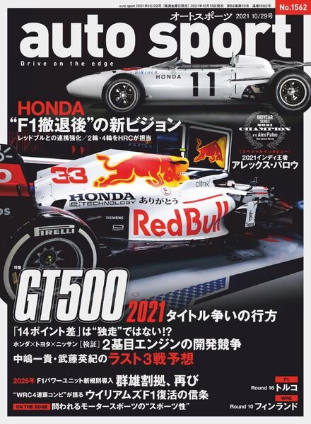 auto sport – 2021-10-15 Cover