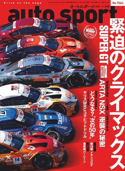 auto sport – 2021-11-12 Cover