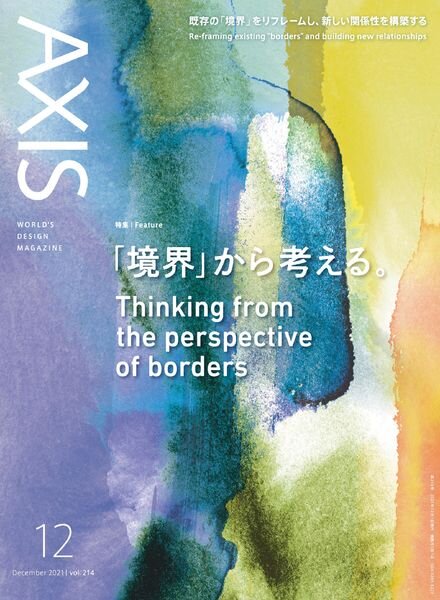 Axis – 2021-11-01 Cover