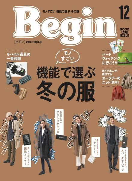 Begin – 2021-10-01 Cover