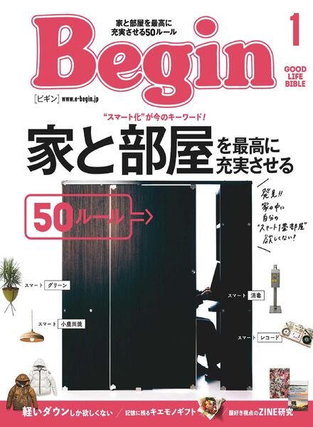 Begin – 2021-11-01 Cover