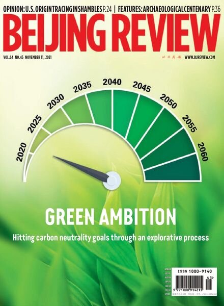 Beijing Review – November 11, 2021 Cover