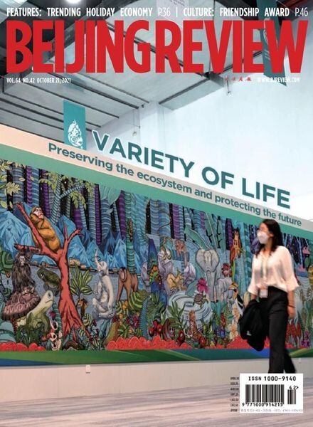 Beijing Review – October 21, 2021 Cover