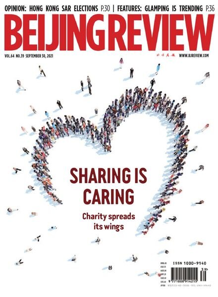 Beijing Review – September 30, 2021 Cover