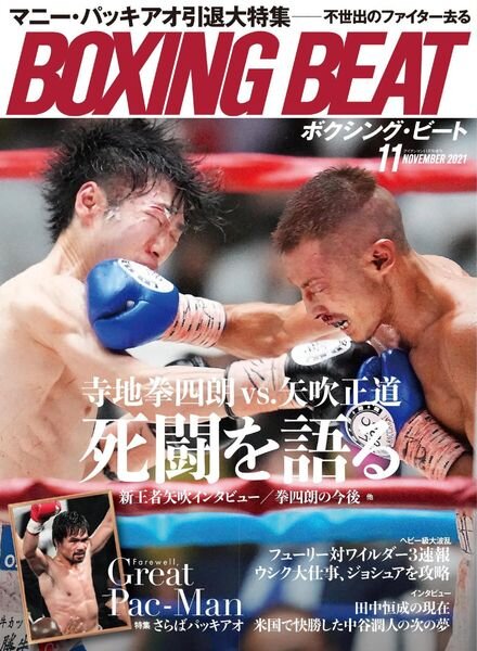 Boxing beat – 2021-10-01 Cover