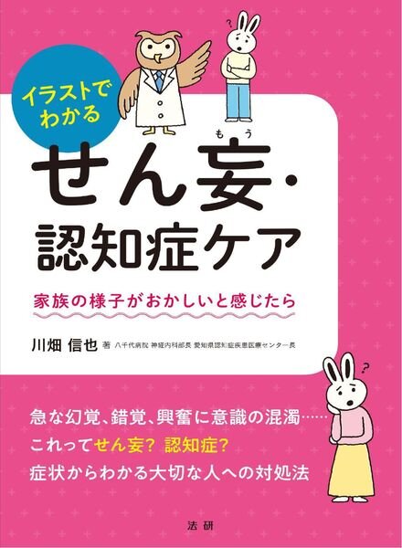 BP – 2021-10-01 Cover