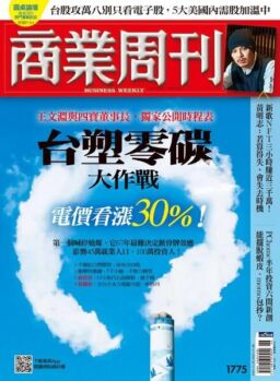 Business Weekly – 2021-11-22