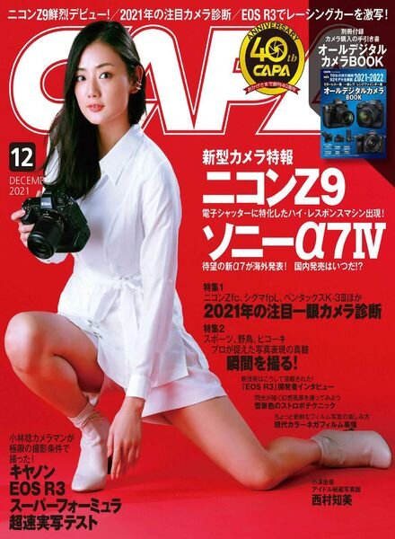 CAPA – 2021-11-01 Cover