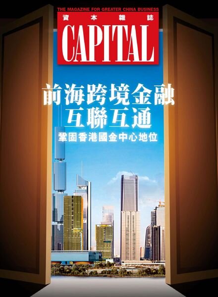 Capital Chinese – 2021-10-01 Cover