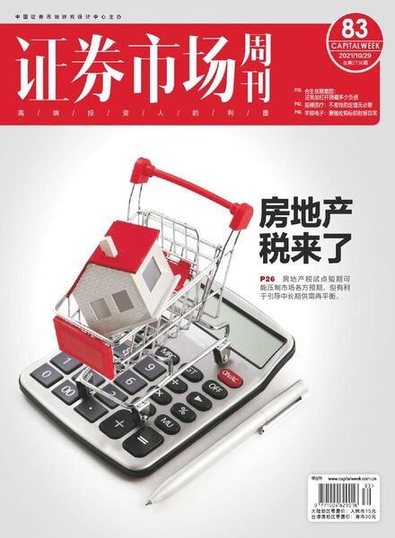 Capital Week – 2021-10-29 Cover