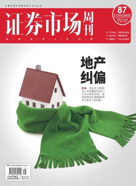 Capital Week – 2021-11-12 Cover