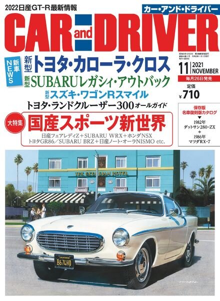 CAR and DRIVER – 2021-09-01 Cover