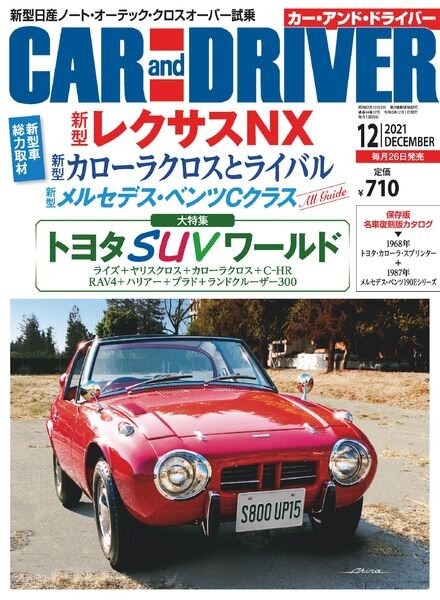 CAR and DRIVER – 2021-10-01 Cover