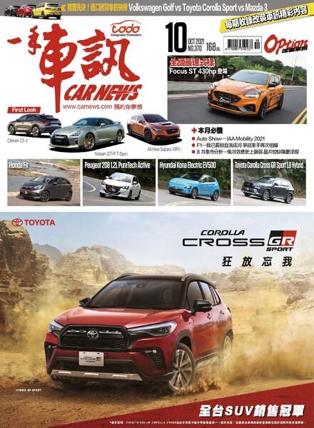Carnews Magazine – 2021-10-01 Cover