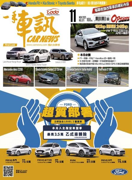 Carnews Magazine – 2021-11-01 Cover