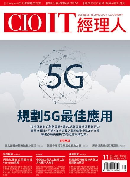 CIO IT – 2021-11-01 Cover