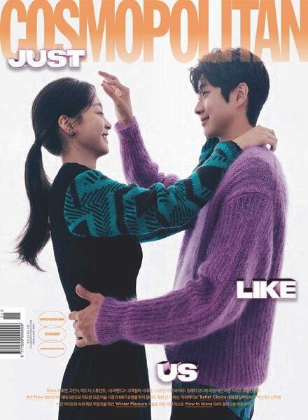 Cosmopolitan Korea – 2021-11-01 Cover