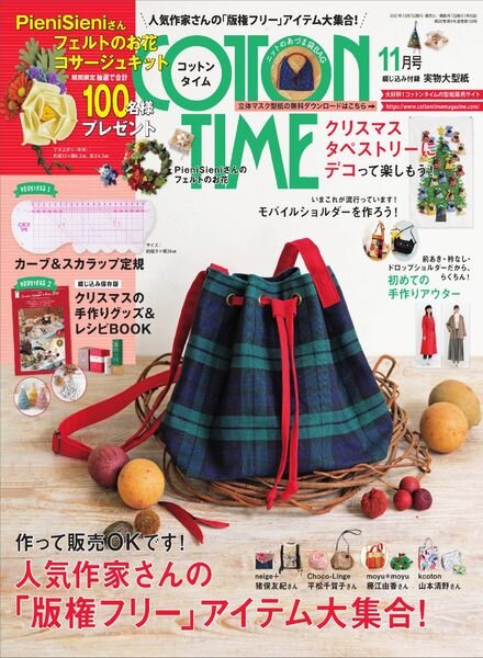 COTTON TIME – 2021-10-01 Cover