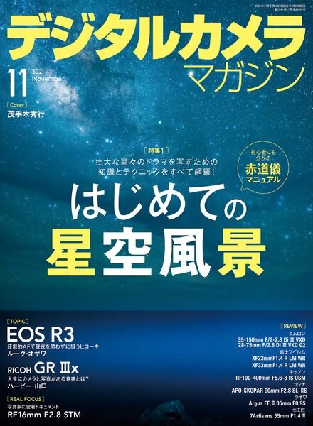 Digital Camera Magazine – 2021-10-01 Cover