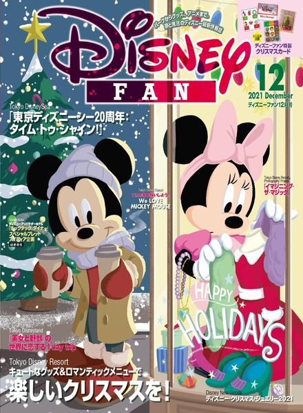 Disney Fan – 2021-10-01 Cover