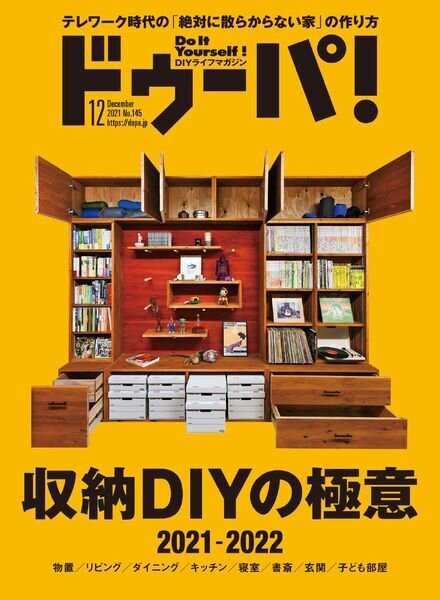 Dopa – 2021-11-01 Cover
