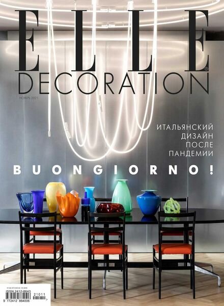 Elle Decoration Russia – November 2021 Cover