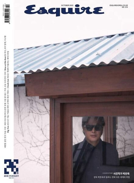 Esquire Korea – 2021-10-01 Cover