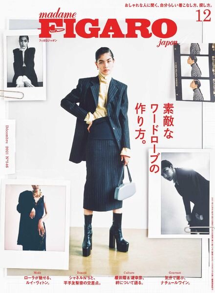 FIGARO Japon – 2021-10-01 Cover