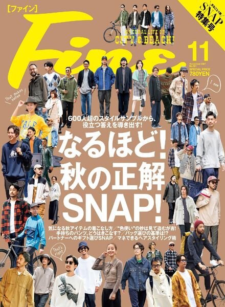 Fine – 2021-10-01 Cover