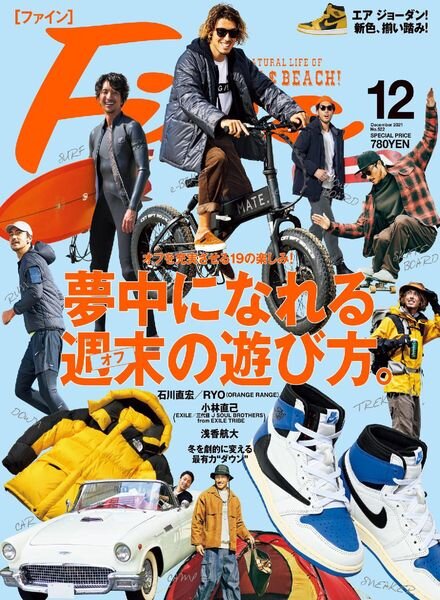 Fine – 2021-11-01 Cover