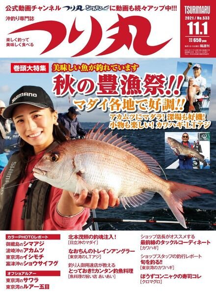Fishing Circle – 2021-10-01 Cover