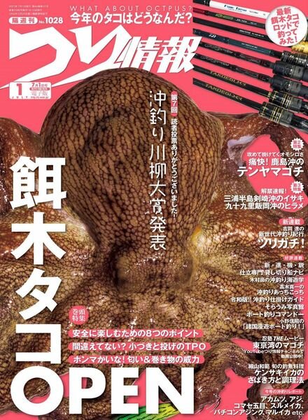 Fishing Info – 2021-06-01 Cover