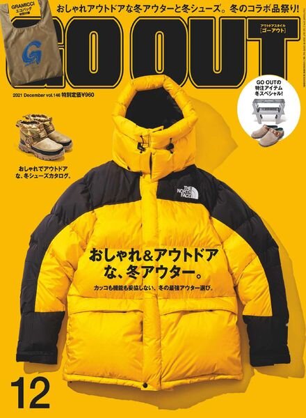 Go Out – 2021-10-01 Cover