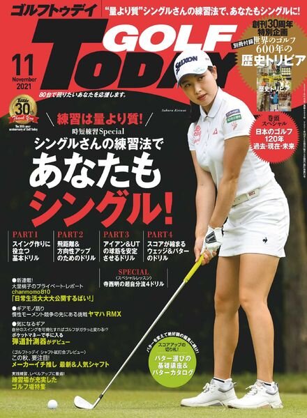 Golf Today Japan – 2021-10-01 Cover