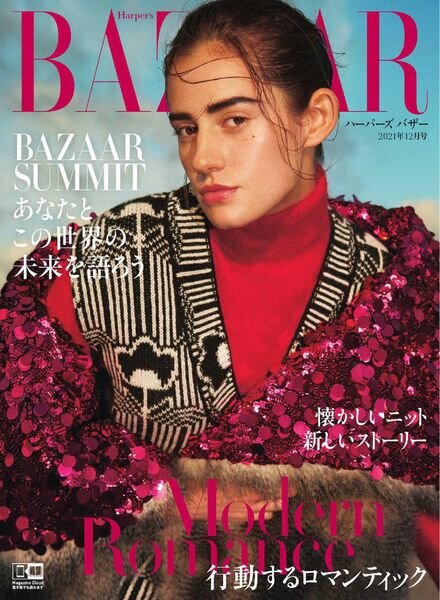 Harpers Bazaar Japan – 2021-10-01 Cover