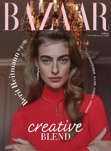 Harper’s BAZAAR Taiwan – 2021-11-01 Cover