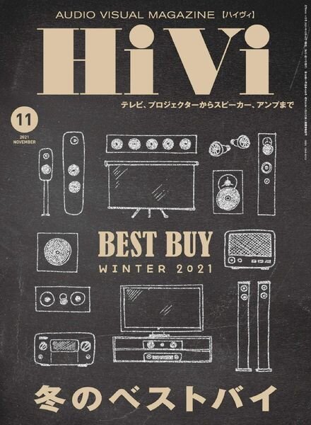 HiVi – 2021-10-01 Cover