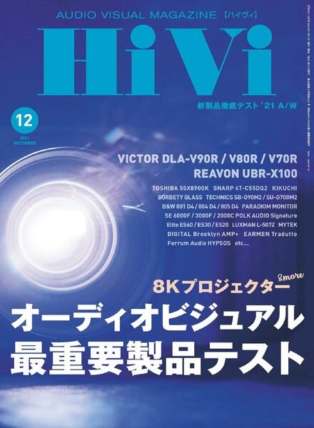 HiVi – 2021-11-01 Cover