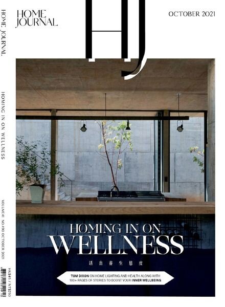 Home Journal – October 2021 Cover