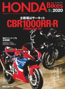 Honda Bikes – 2019-12-01