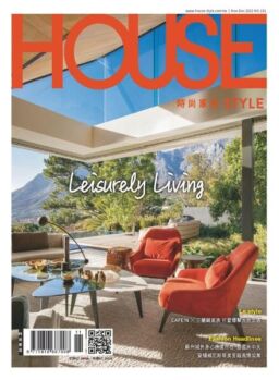 House Style Chinese – 2021-11-15