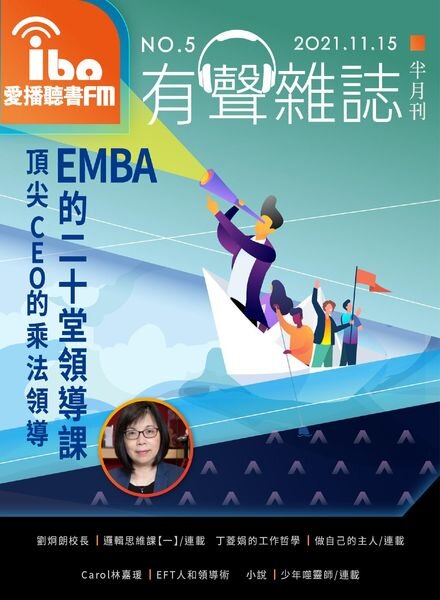 ibofm – 2021-11-10 Cover