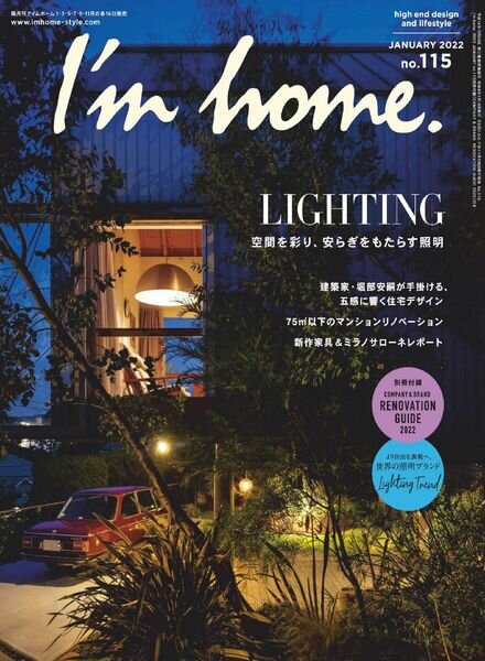 I’m home – 2021-11-01 Cover