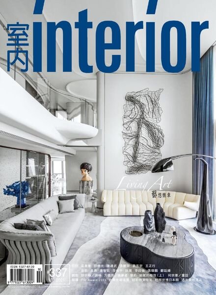 Interior Taiwan – 2021-10-01 Cover