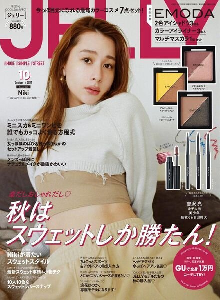 JELLY – 2021-08-01 Cover