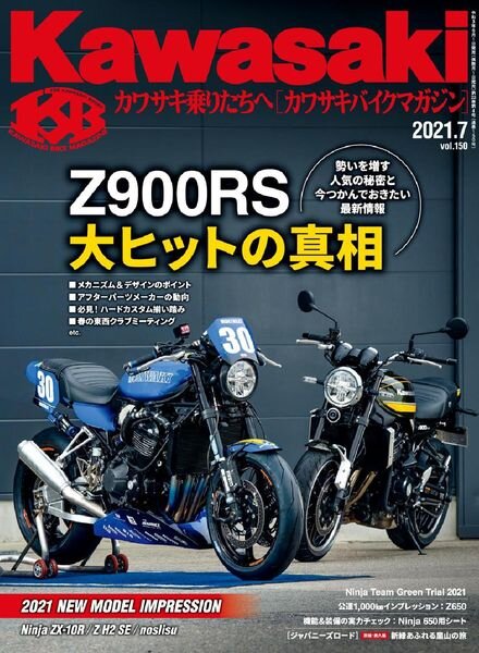 Kawasaki – 2021-05-01 Cover