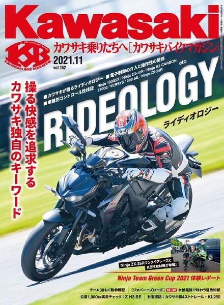 Kawasaki – 2021-09-01 Cover