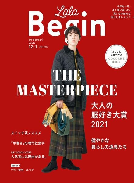 LaLa Begin – 2021-11-01 Cover